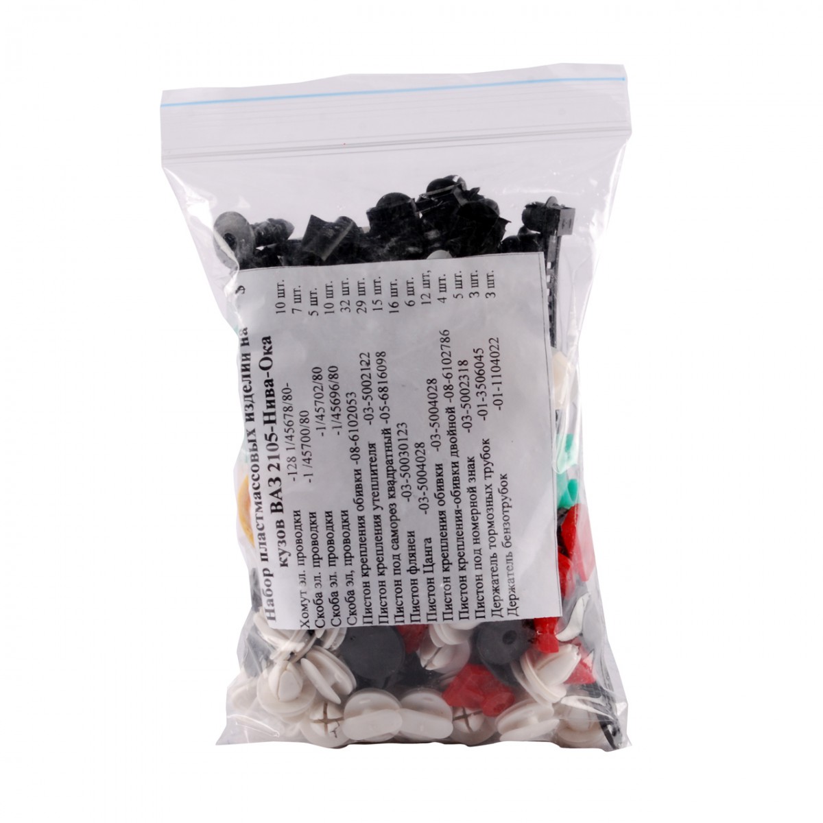 Набор пистонов кузовной 2105, 2107 Набор пистонов кузовной 2105, 2107