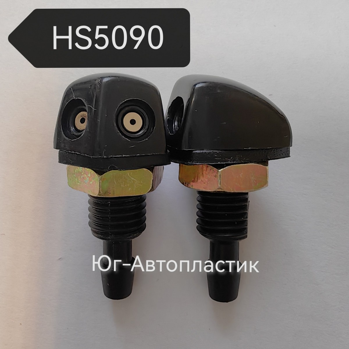 Жиклер HS-5090 Toyota Жиклер HS-5090 Toyota