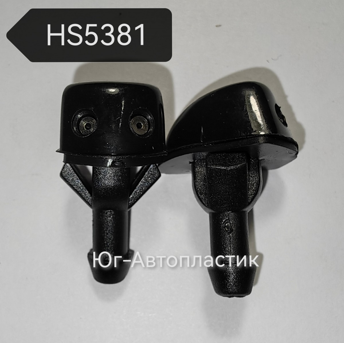 Жиклер HS-5381 Toyota Жиклер HS-5381 Toyota