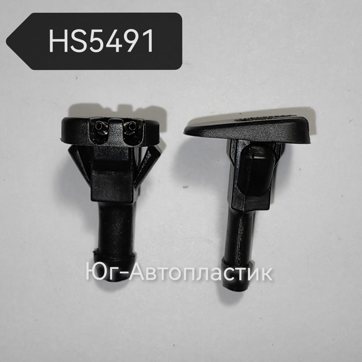 Жиклер HS-5491 Универсальный Жиклер HS-5491 Универсальный