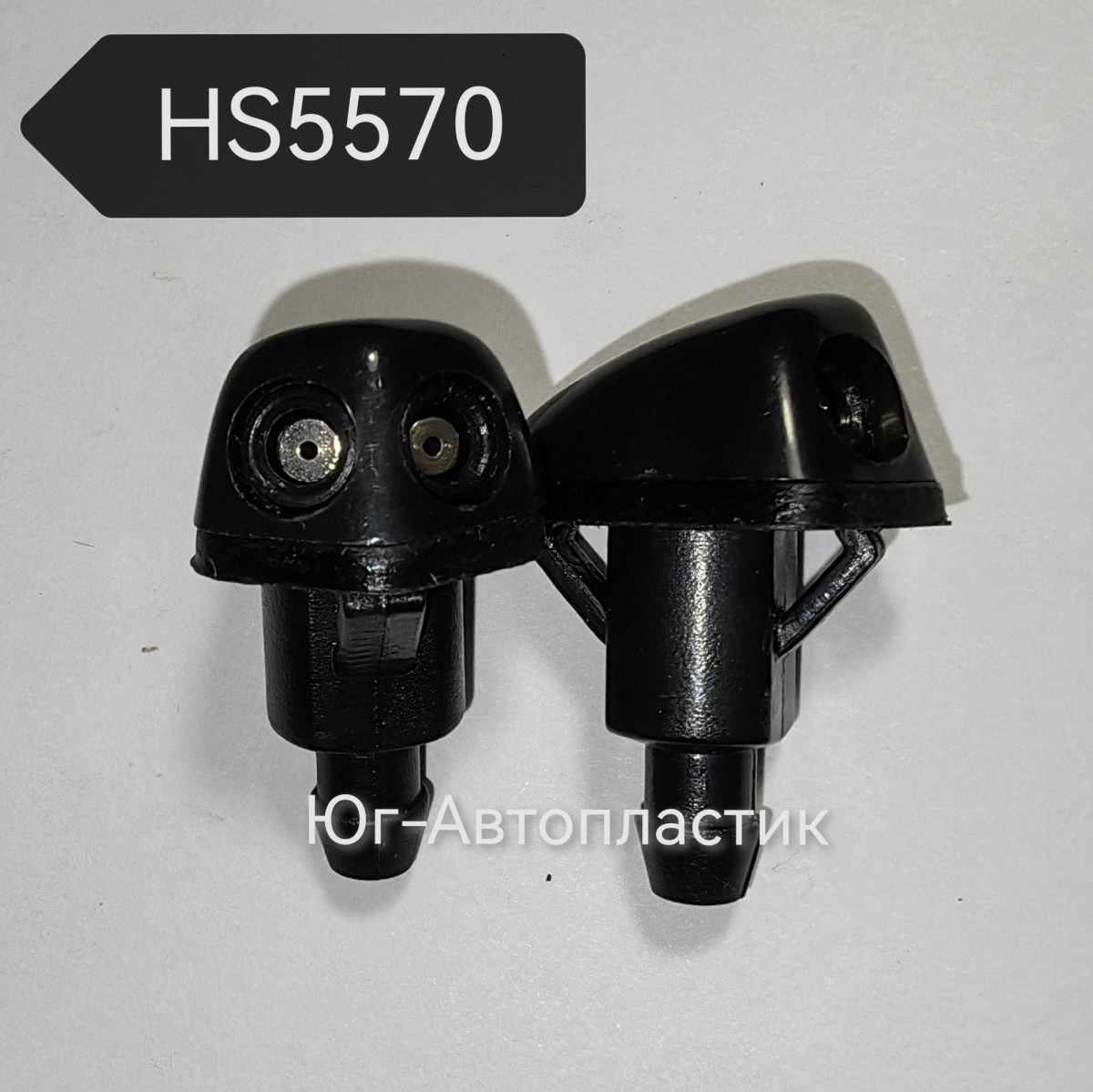 Жиклер HS-5570 Mitsubishi Жиклер HS-5570 Mitsubishi