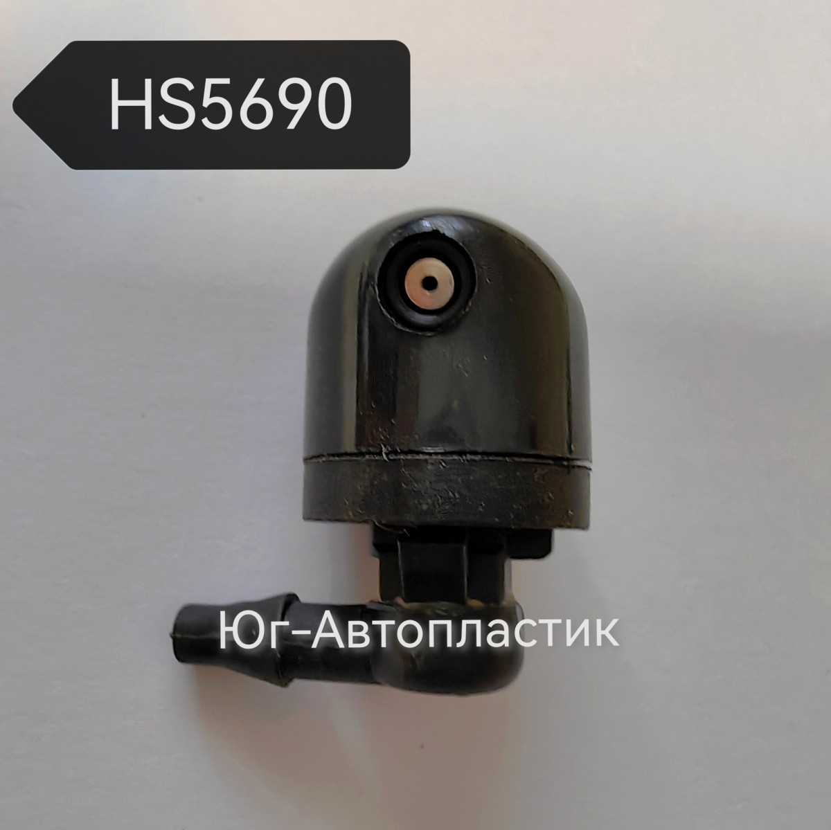 Жиклер HS-5690 Suzuki Жиклер HS-5690 Suzuki