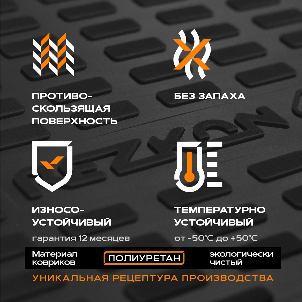 Коврик в багажник пластиковый LADA Ока REZKON Коврик в багажник пластиковый LADA Ока REZKON