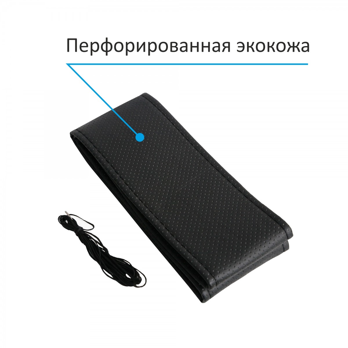 Оплетка на руль VOIN SWIFT со шнуровкой, экокожа, Оплетка на руль VOIN SWIFT со шнуровкой, экокожа,