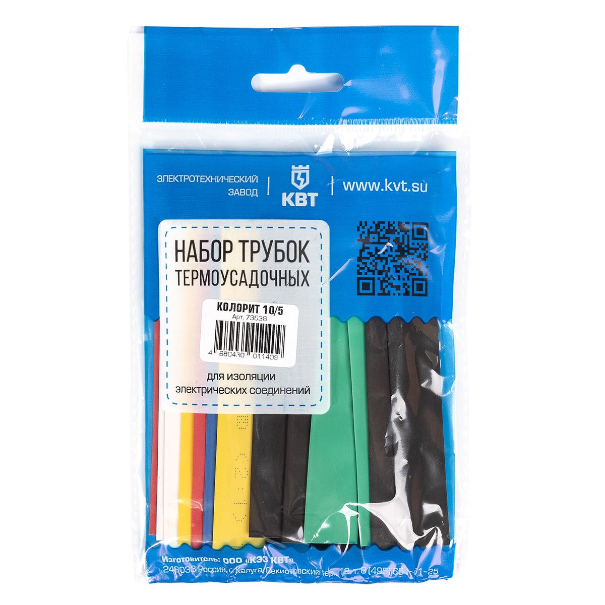 Набор термоусадочных трубок Колорит 10/5 (КВТ) (20штук) Набор термоусадочных трубок Колорит 10/5 (КВТ) (20штук)