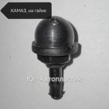 Жиклёр КАМАЗ одинарный на гайке (10шт) Жиклёр КАМАЗ одинарный на гайке (10шт)