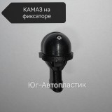 Жиклёр КАМАЗ одинарный на фиксаторе (10шт) Жиклёр КАМАЗ одинарный на фиксаторе (10шт)