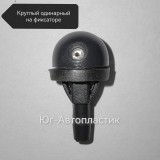 Жиклёр одинарный круглый черный на фиксаторе (50шт) Жиклёр одинарный круглый черный на фиксаторе (50шт)