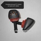 Жиклер УНИВЕРСАЛЬНЫЙ 3 глазка красная гайка (подходит на иномарки) (10шт) Жиклер УНИВЕРСАЛЬНЫЙ 3 глазка красная гайка (подходит на иномарки) (10шт)