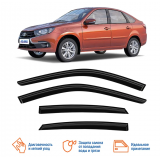 Дефлекторы окон LADA Granta ЛИФТБЕК / НАКЛАДНЫЕ /к-т 4 шт./ AZARD Дефлекторы окон LADA Granta ЛИФТБЕК / НАКЛАДНЫЕ /к-т 4 шт./ AZARD
