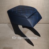 Бар-подлокотник 2190 (Гранта) с/о до 2018 г, 2192, Datsun On-Do ромб синяя нить Бар-подлокотник 2190 (Гранта) с/о до 2018 г, 2192, Datsun On-Do ромб синяя нить